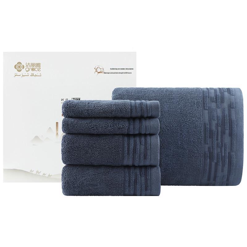 Jieliya Combed Cotton Towel & Bath Towel Set