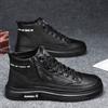Autumn Men's Shoes New Breathable High-top Chef Shoes Men's Leather Shoes Versatile Waterproof and Non-slip Work Shoes Casual Shoes
