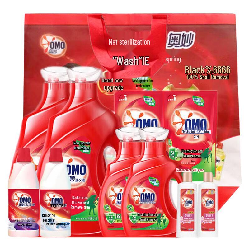 OMO Antibacterial & Anti-Mite Laundry Detergent Family Value Pack