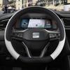 for Seat ibiza 6L 6J 6P 6F KJ1 FR Car Steering Wheel Cover PU Leather Non-slip 9 Colors Auto Accessories Fast Shipping