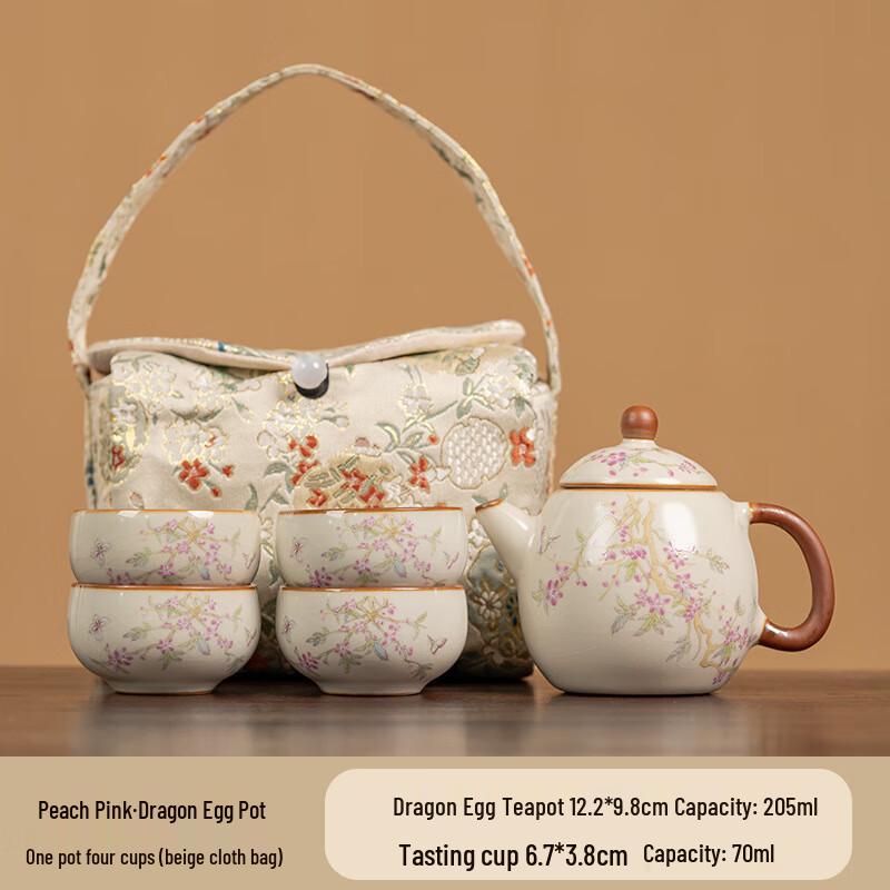 Changbaosen Ru Kiln Gongfu Tea Set