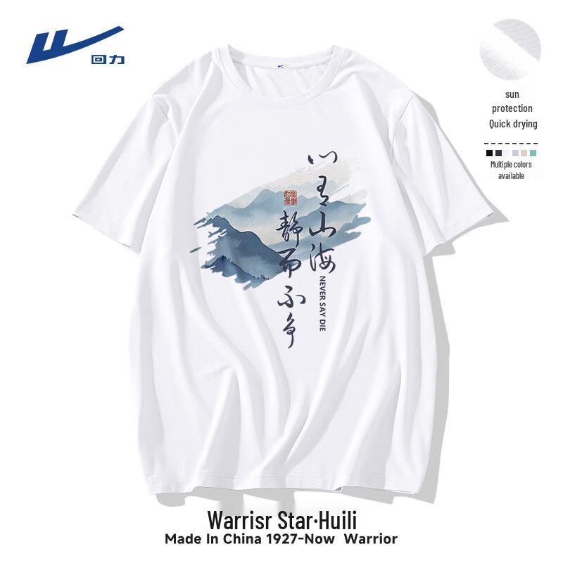Warrior Men s Quick-Dry Breathable Sport T-Shirt 4XL