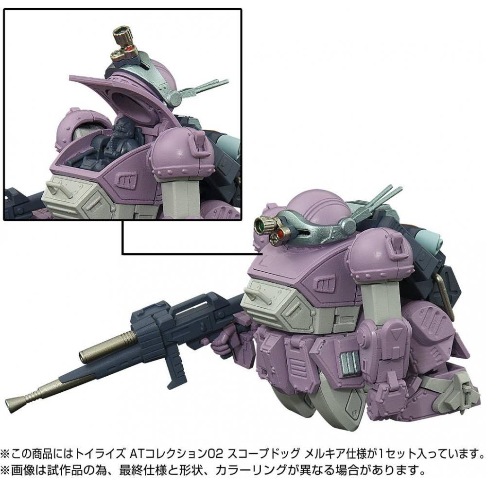 Votoms 1 48 Toyr Se At Collection 02 Scopedog Melquiya specificAtion