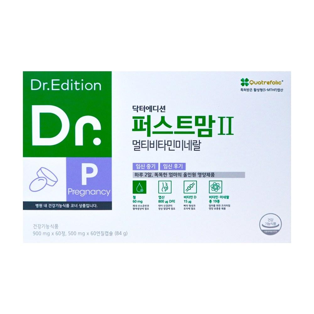 Hanyeoul Farm Dr. Edition Dr. First Mom 2, Mid-to-Late Pregnancy, Pregnant Women, Lactating, Iron, Multivitamin & | 2 Pcs 60 Servings