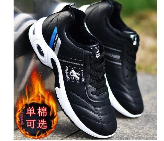 Male Running Shoes Air Cushion Men's Sneakers Large Size 47 Breathable Men's Shoes Fashion Platform Sport Shoes for Men Male