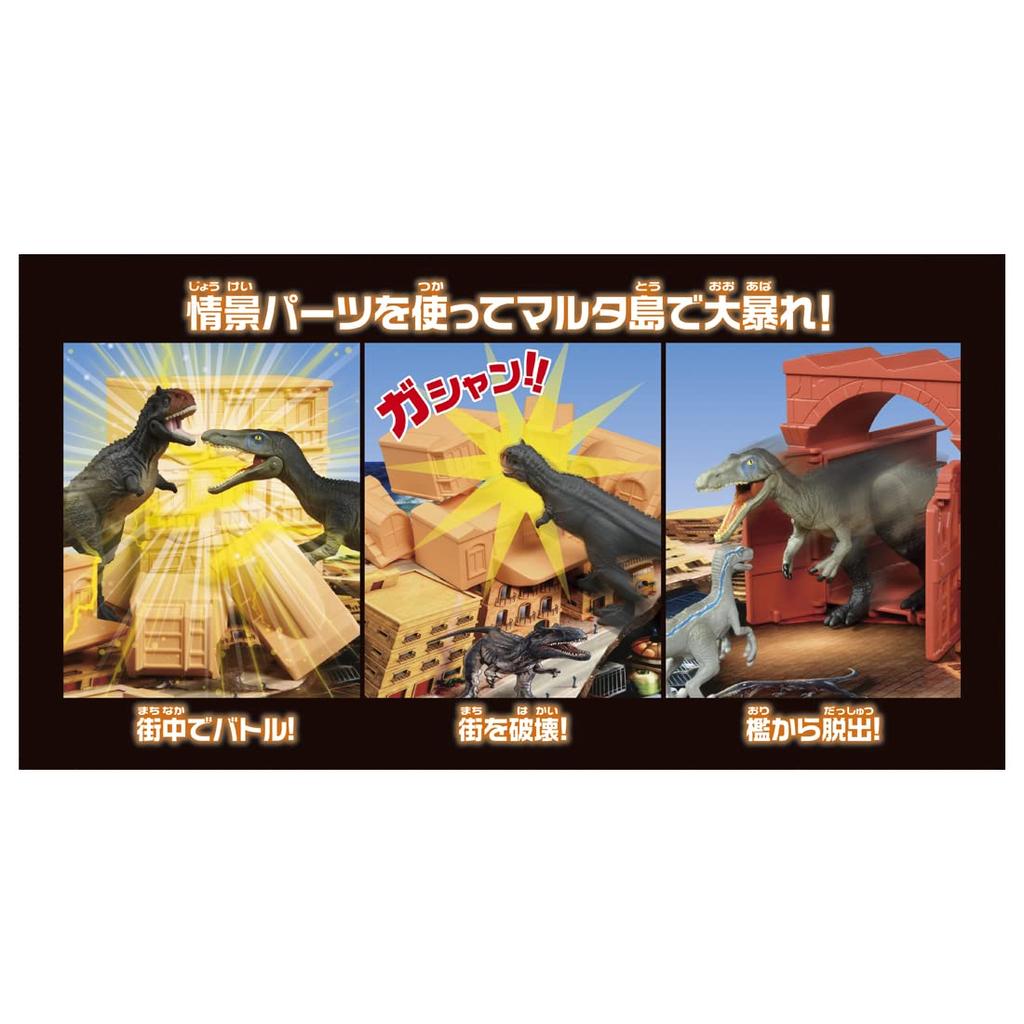 Ania Jurassic World Malta Dinosaur Playset Rampage!