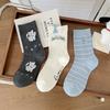 5 Pairs of Plush Kitten Socks - Cute Autumn Cartoon Mid-length Socks with Trendy Stripes and No Bones