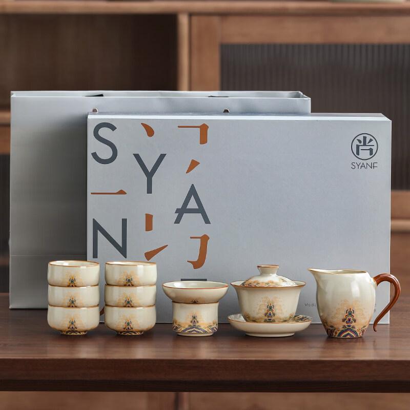 Ru Kiln Ceramic Kung Fu Tea Set with Gift Box
