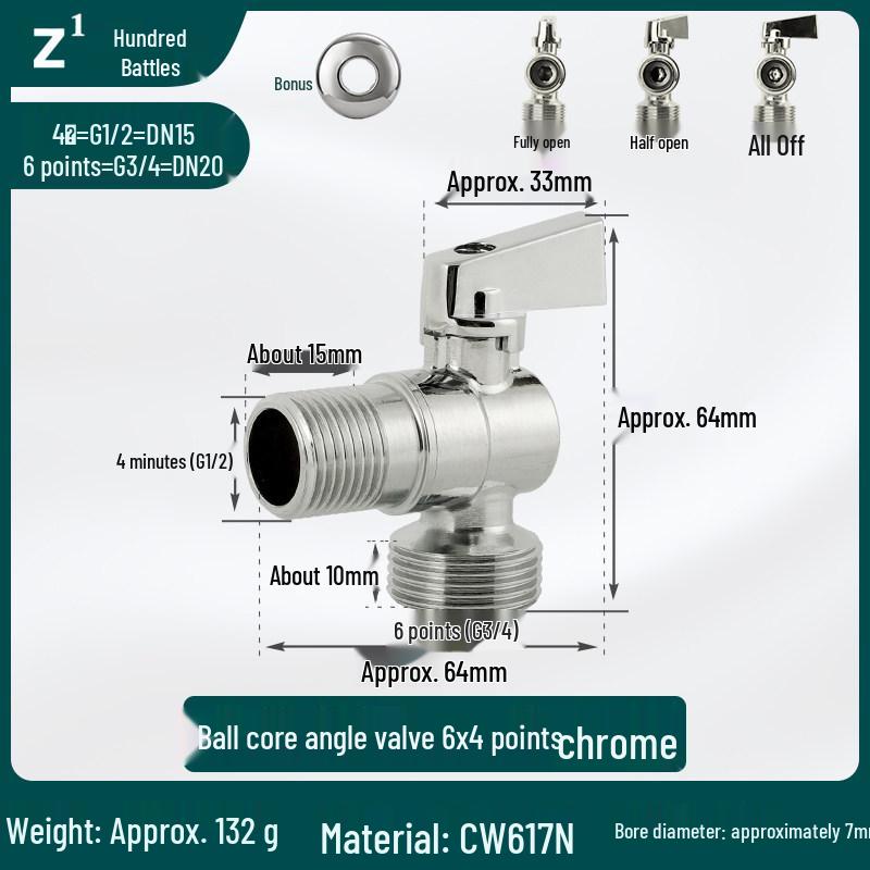 All-Copper High-Flow Hot & Cold Water Switch for Appliances (4-6 Minute Angle Valve).
