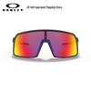 Oakley Sutro 0OO9406A Sport Sunglasses