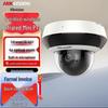 Camerabewaking en accessoires – CCTV-camera's