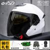 Bluetooth Gift Pack 3C Certified Half Helmet Electric Motorcycle Men Women All Season Safety