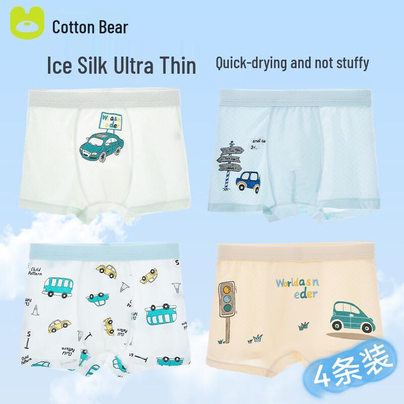 Mianqixiong Boys  Ice Silk Modal Breathable Boxer Briefs 4XL (160cm)