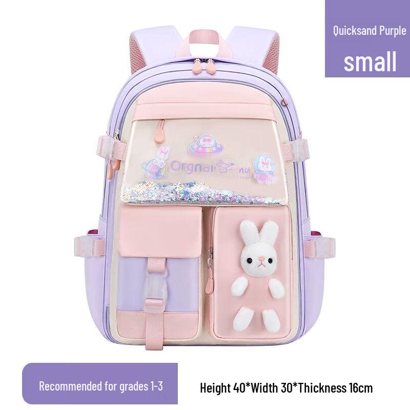 Qinli Girls Ergonomic School Backpack Medium
