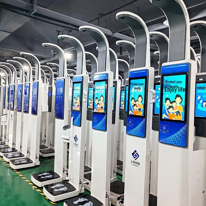 SHANGHE Smart Automatic Ultrasonic Height and Weight Scale