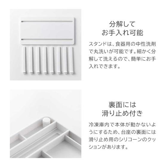 Yamazaki Jitsugyo Freezer Partition Adjustable Storage Stand W27 [Set of 2] Tower White 10102 x 2