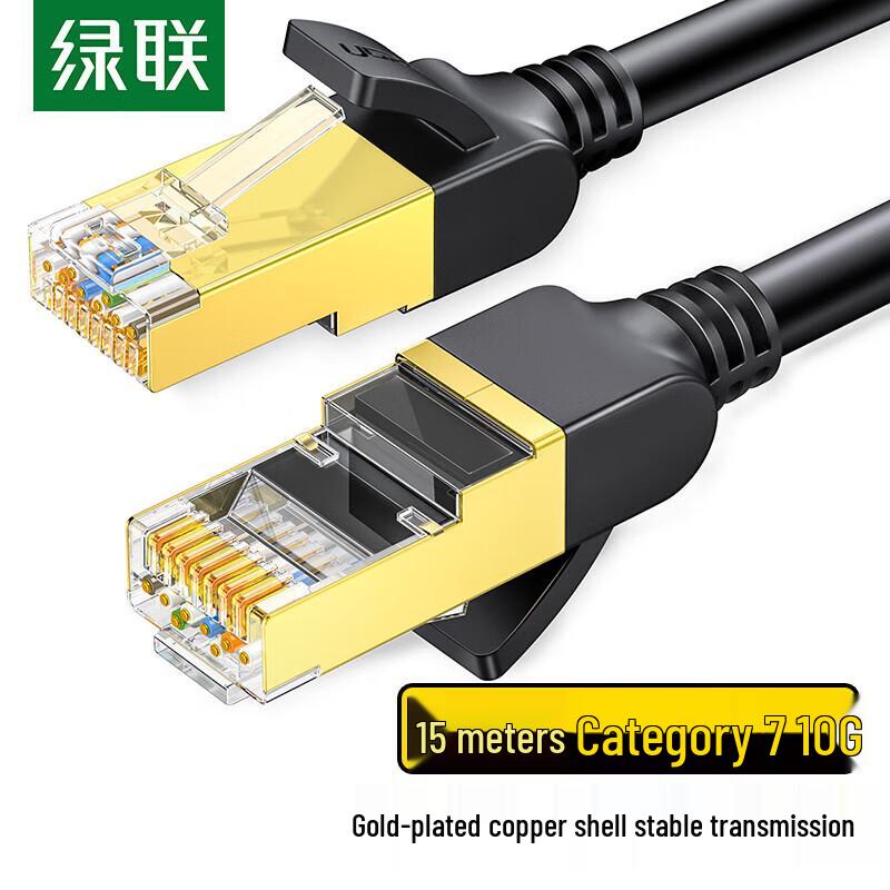 

Ugreen CAT7 10 Gigabit Shielded Ethernet Cable