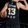 Li Ning BA Alliance Edition SW Fan Version 2020-2021 Season Liaoning Team Guo Ailun 13 Away Basketball Jersey Men Jersey Black AAYQ439-2