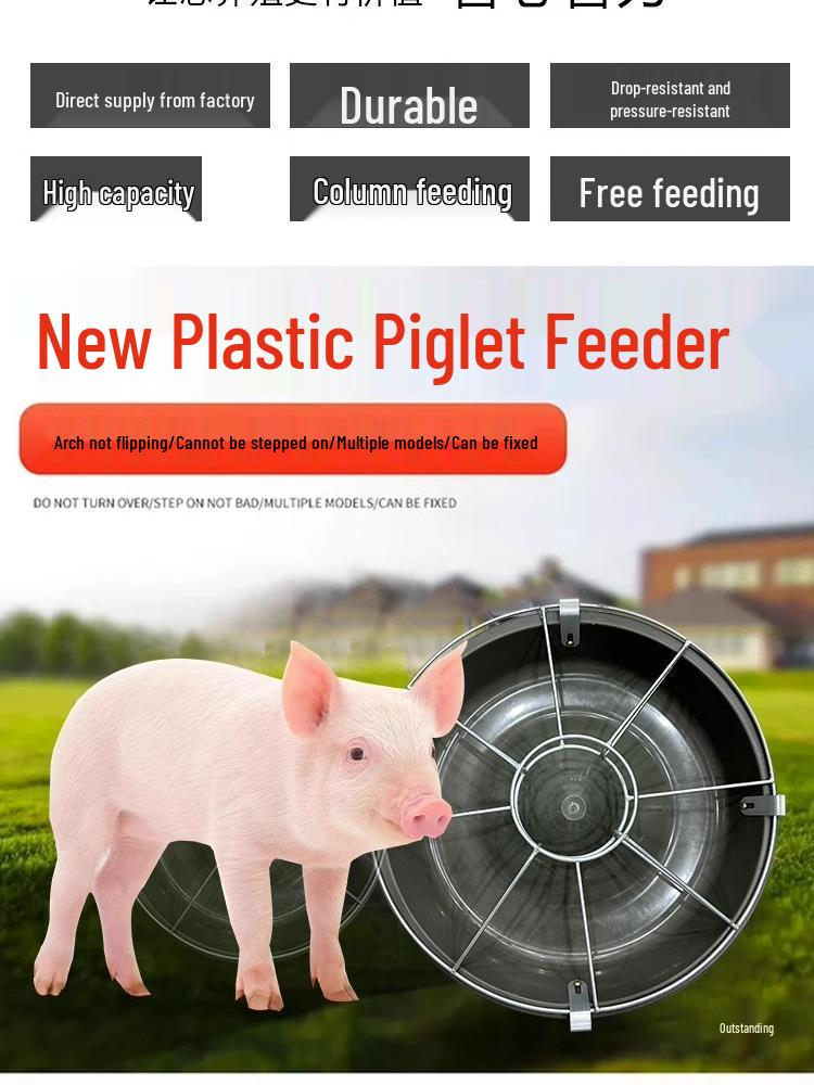 Stainless Steel Round Feeding Trough for Chickens, Ducks, and Pigs - New Style