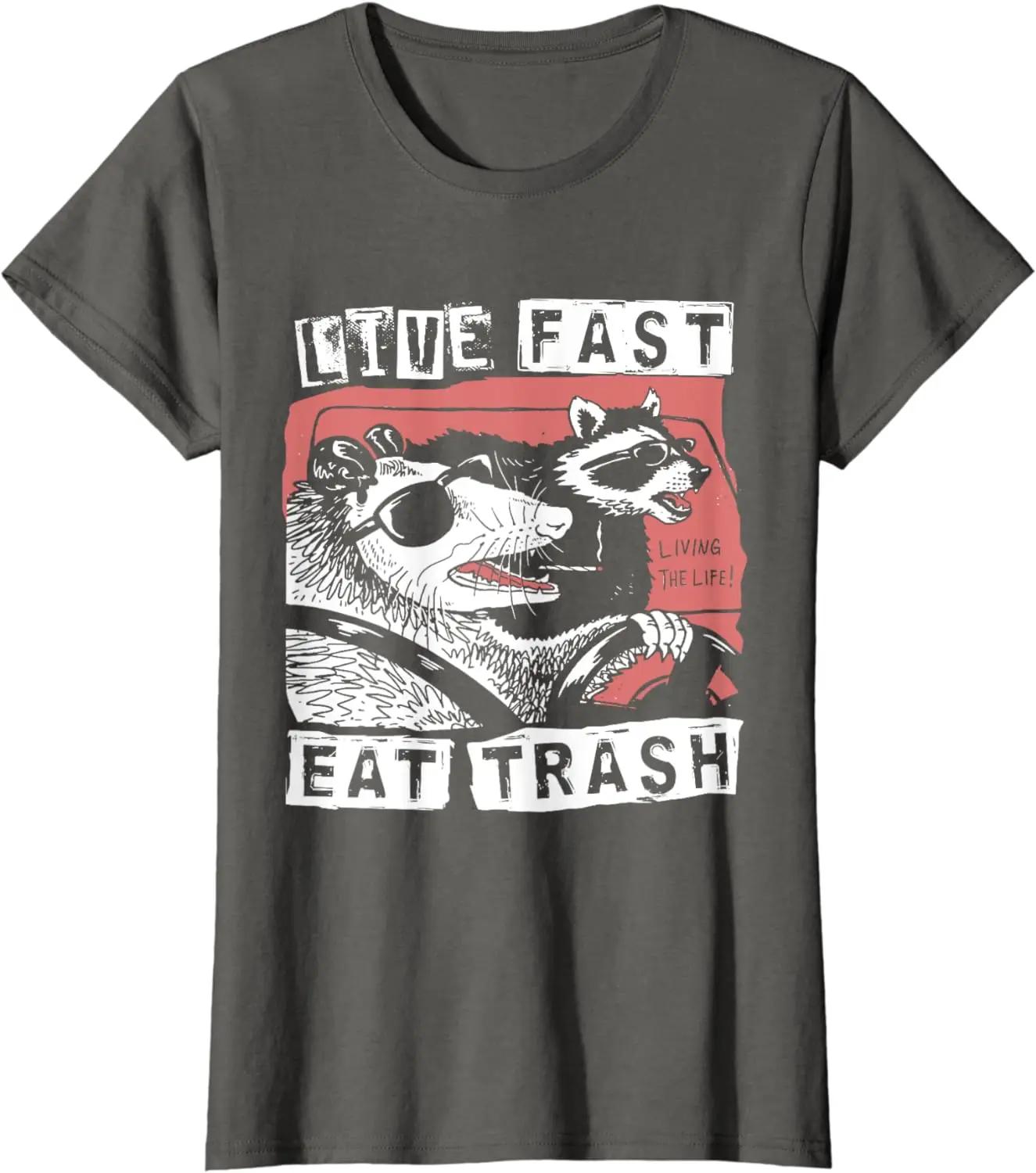 

Футболка с забавным опоссумом енотом, живым, быстрым, съедающим мусор, уличным котам, отрядом XXXXXL