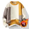 Hot Sale, Men's Semi-turtleneck Loose Plush Sweater Knitted Sweater, Large Size Men's Thread Sweater