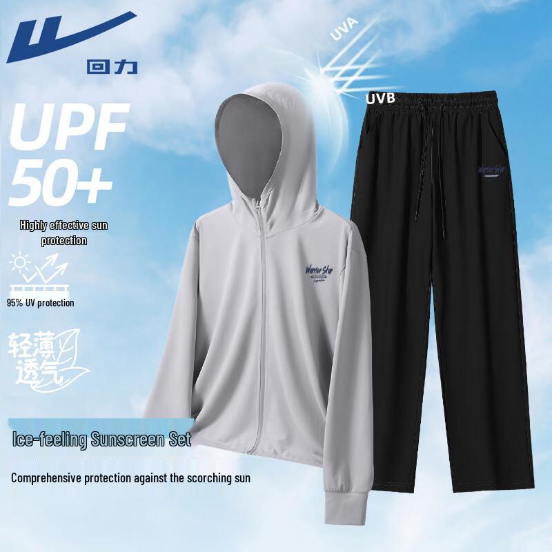 Warrior Men's UV Protection Ice Silk Outdoor Fishing Suit