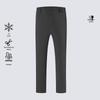 HALTI HWTEA53380S Men's Outdoor Sport Casual Pants