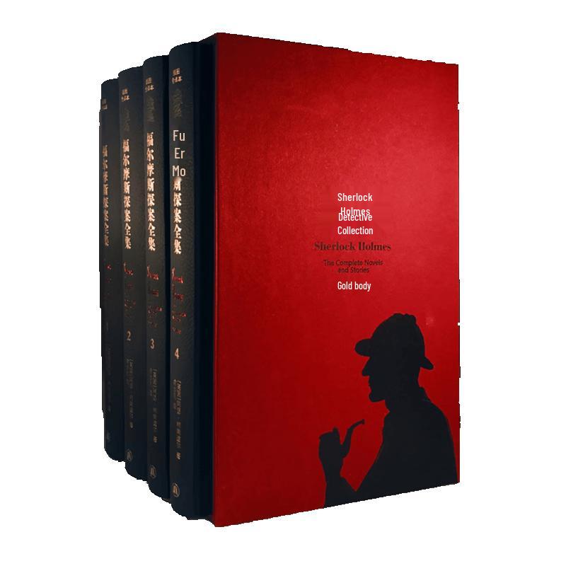 The Complete Works of Sherlock Holmes (4-Volume Set)