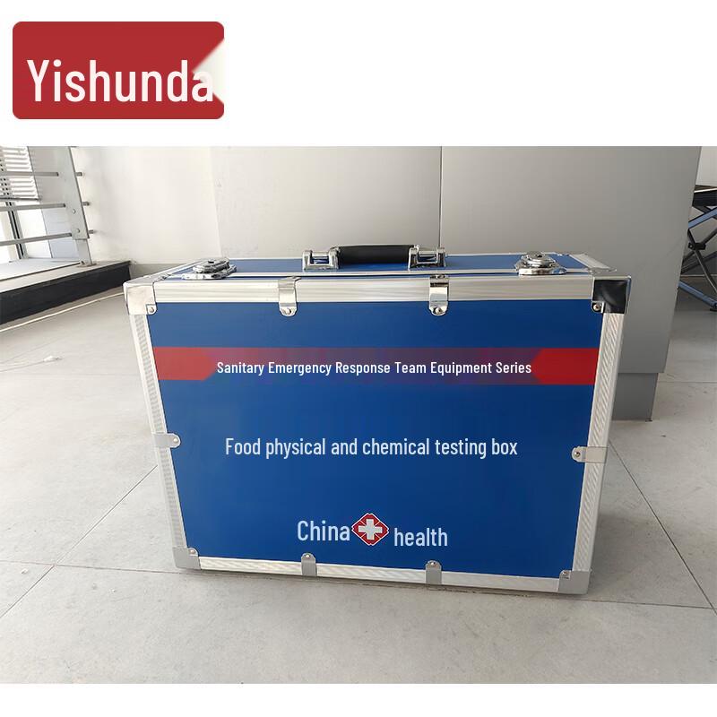 Yishunda 2024 Portable Food Safety Rapid Test Kit