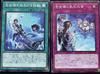 Tiaraments Deck Parts Japanese Version Kaleidoheart LuluKaros Kitokaros Sheilen Yu-Gi-Oh! /