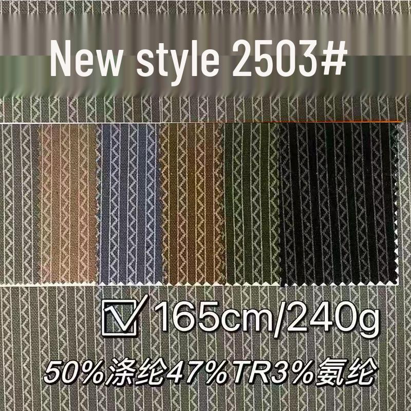 2026 Men s Textured Jacquard T-Shirts, Polo Shirts, Pants & Jackets