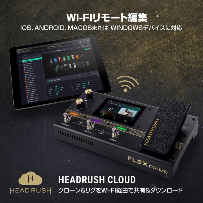 HeadRush Multi-Effects Guitar - Touchscreen Guitar & Bass Effects Pedal, Amp Modeler, Looper - Wi-Fi, Bluetooth, IR Loading, USB, Lessons -