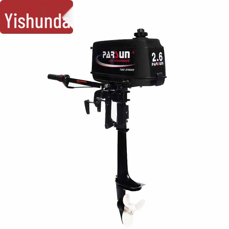 Yishunda Outboard Marine Engine