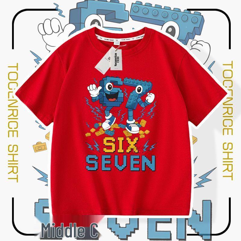 Украсть Мозговую Гниль Нет Футболка с коротким рукавом 67 Шань Хай Цзин для мужчин женщин и детей 160 красный 1430₽