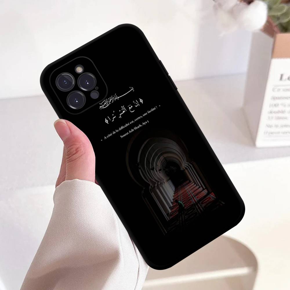 Quran Sabr Islam Patience Black Silicone TPU Phone Case For Iphone17 Air 16 15 14 13 12 Pro 11 Pro Max Plus Cover Case