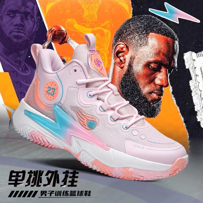New Mandarin Duck Basketball Shoes Large Size Male and Female Primary and Secondary School Students Big Children's Combat Boots Mesh Sports Shoes One