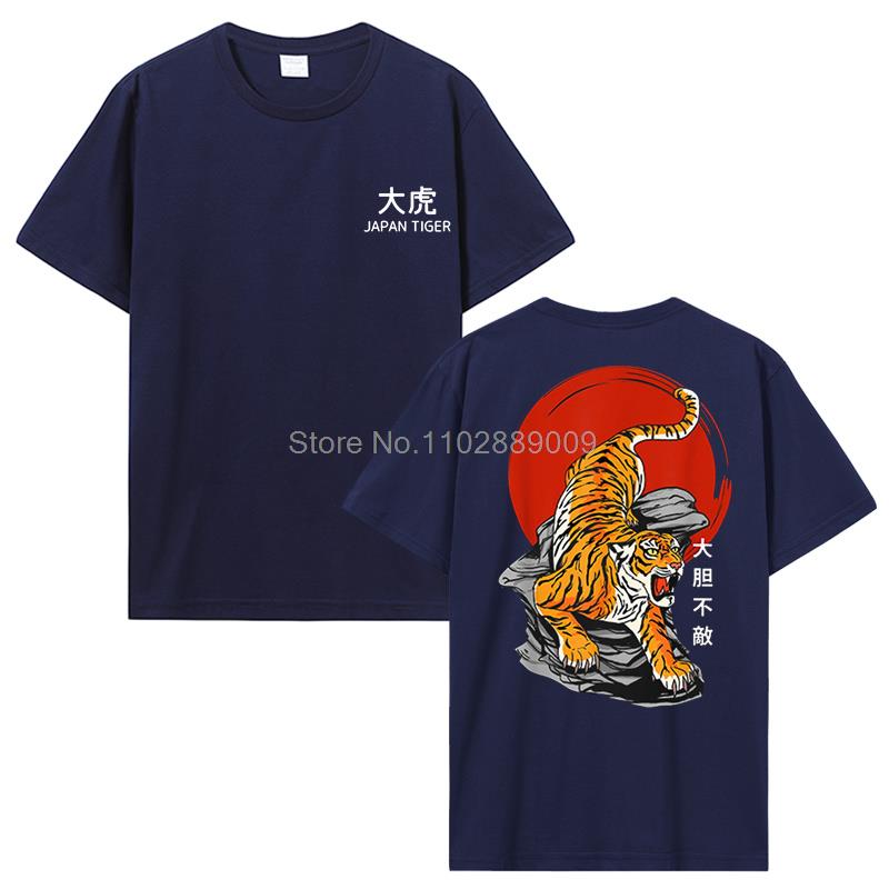 Tiger T Shirt Japanese Tokyo Back Print Men's Clothing Gang Gifts Tops Cotton Tees T Shirts For Men Streetwear