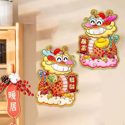 2Pcs Chinese Year Door Stickers Cartoon Dragon Blessing Words Decoration for