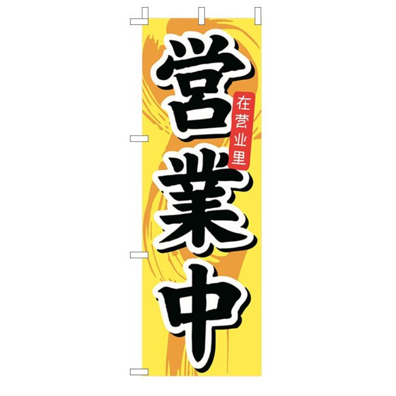 60x180cm Japanese Knife Flag Restaurant Decor Flag Facade Oilcloth Banner Cuisine Sushi Izakaya Takoyaki Hanging Signboard