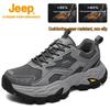 Scarpe da trekking per esterni da uomo