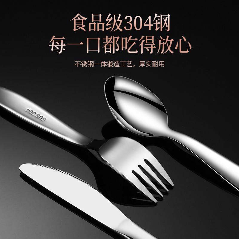 304 stainless steel tableware children's knives, forks, spoons baby complementary food feeding western food four-piece tableware set