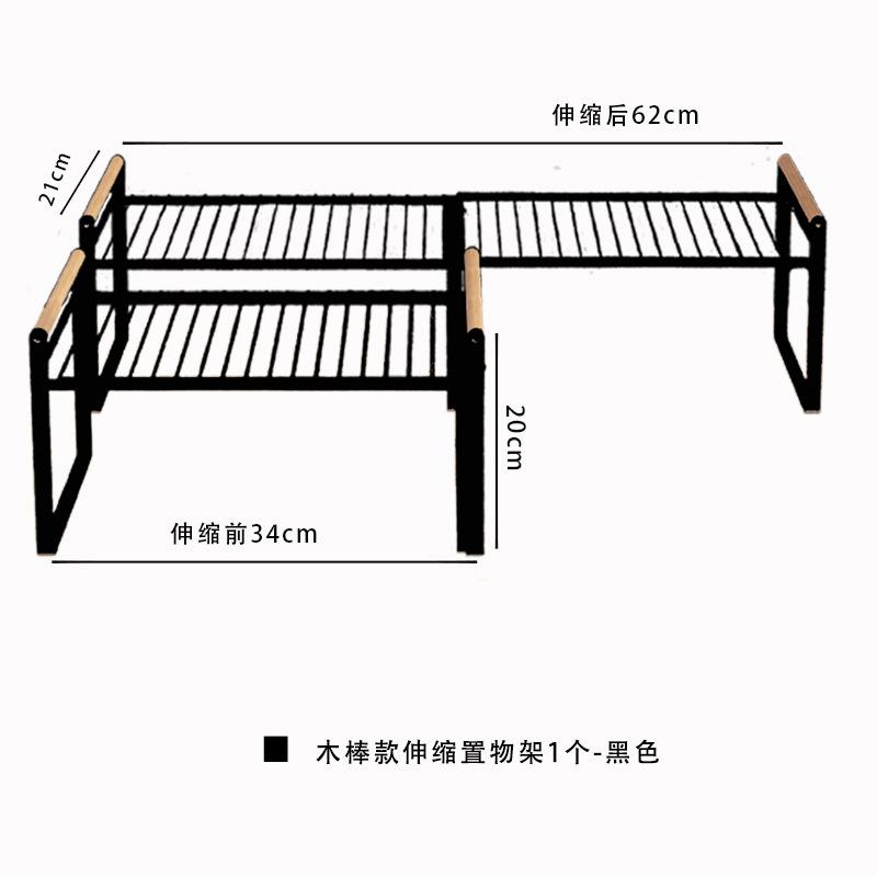 Kitchen Supplies Multifunctional Retractable Combination Rack Cabinet Baffle Layered Seasoning Pot Tableware Storage Rack