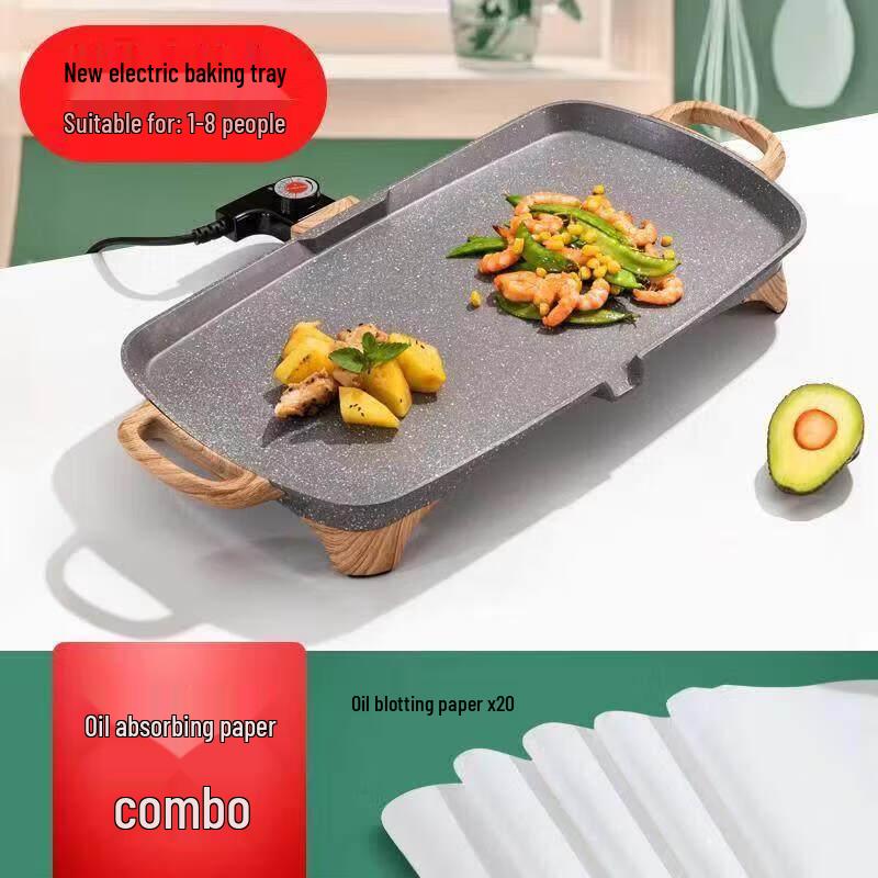Korean Style Maifan Stone Electric Grill Pan