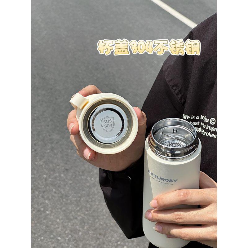 Simple Large-Capacity Thermos Cup for Girls, High Aesthetic Value, 2025 New Model, Student Direct Drinking Water Cup, Tea and Water Separation Cup