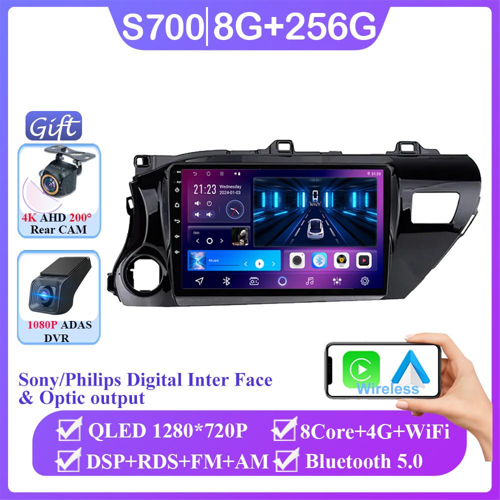 Android 14 Radio For Toyota Hilux Pick Up AN120 2015 - 2020 LHD RHD Carplay GPS Navigation Multimedia Player Stereo No 2din DVD