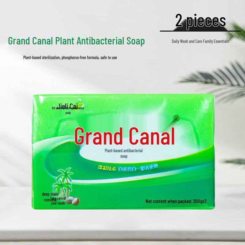 Classic Antibacterial Soap 200g - Phosphorus-Free Stain Remover for Underwear, Family Pack