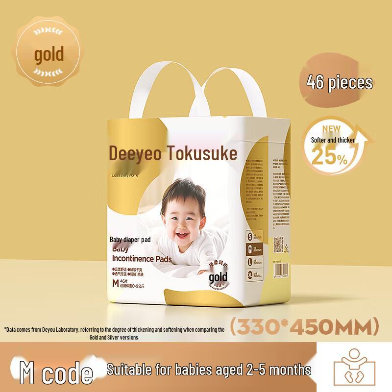 DeYou Golden Edition Disposable Baby Changing Pads