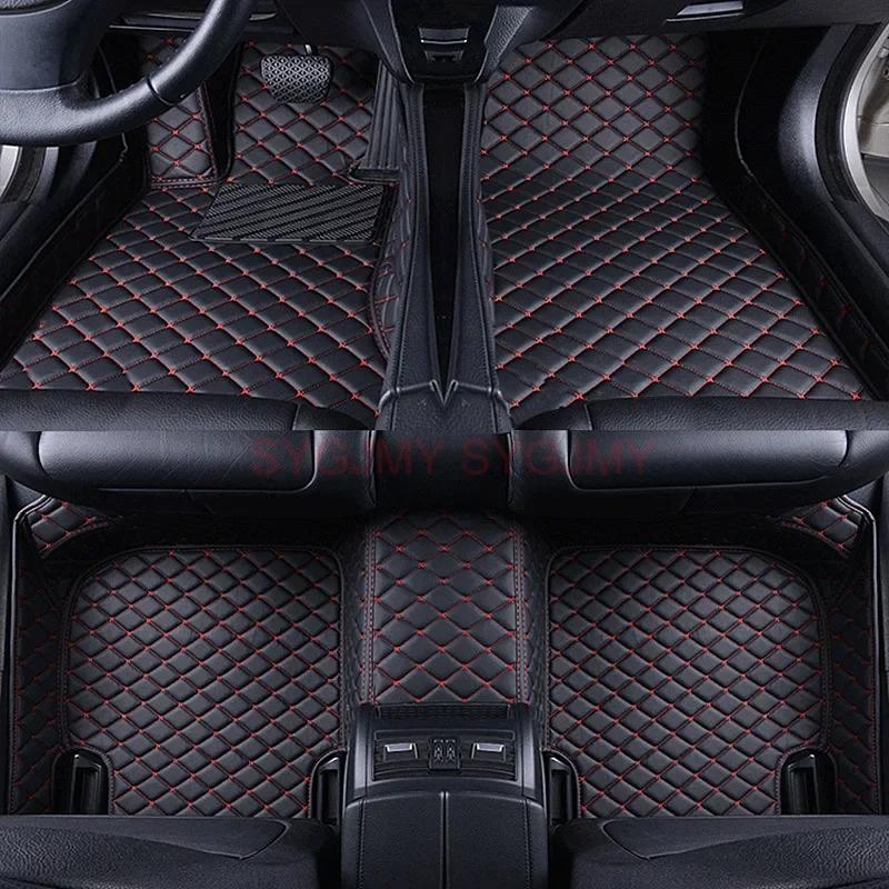 Custom 3D Car Floor Mats for BMW 2 Series F22 Coupe F23 F44 Gran Coupe F45 F46 Interior Accessories Carpet Artificial Leather