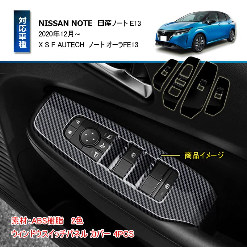 NIUNIUFU Nissan Note E13 Kryt spínače elektrického okna Tlačítko okna dveří Panel spínače dveří Vnitřní panel Vnitřní díly Příslušenství ABS pryskyřice 4KS Nový