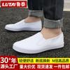 Little White Shoes White Canvas Shoes Work Shoes Men's Casual Shoes One Pedal Lazy Shoes Men's Shoes Single Shoes Sneakers